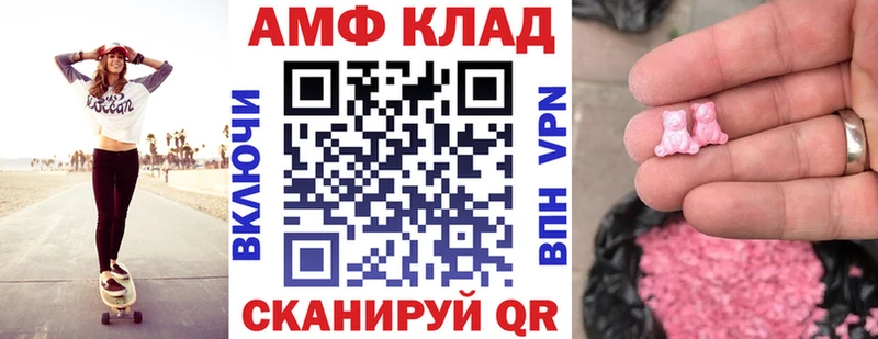 Купить где  Верея  АМФЕТАМИН 97% 