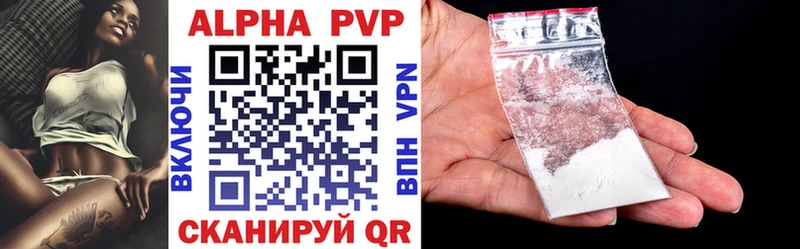 APVP СК КРИС Купить где Верея