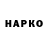 Метадон VHQ RinVindor
