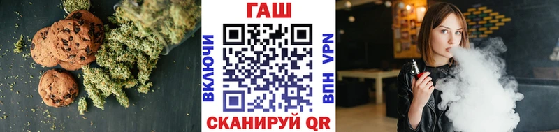Купить  Верея  Печенье с ТГК марихуана 