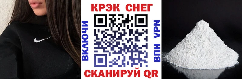 Cocaine 97%  Купить где  Верея 