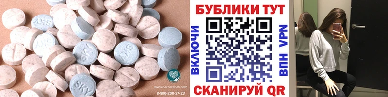 Ecstasy Punisher  Купить где  Верея 