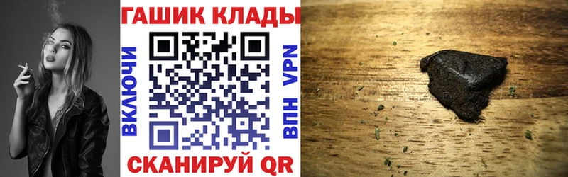 Купить закладки  Верея  ГАШ 40% ТГК 