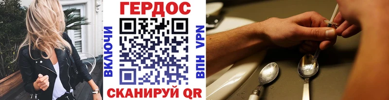 Купить где  Верея  ГЕРОИН Афган 