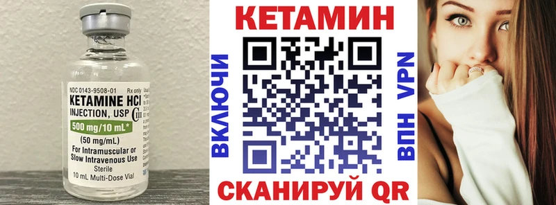 КЕТАМИН VHQ  Купить  Верея 