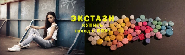первитин Чердынь