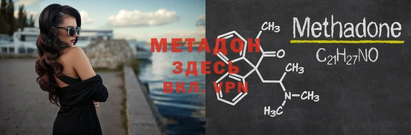 mdpv Магас