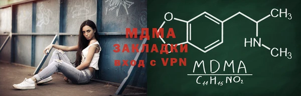 MDMA Магадан