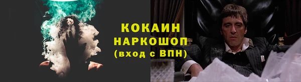 спайс Медногорск