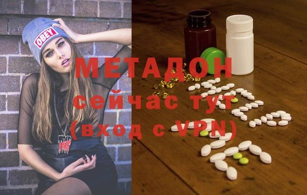mdpv Магас
