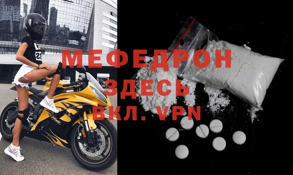 скорость mdpv Мегион