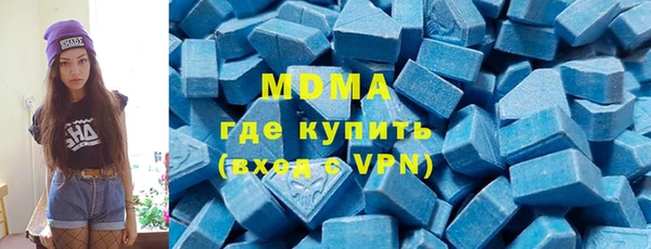 MDMA Магадан