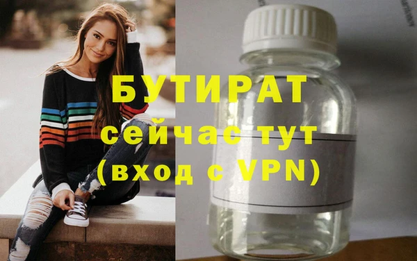 mdpv Магас