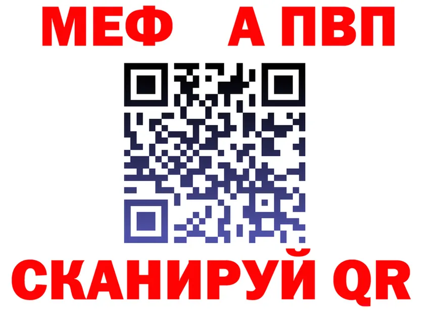 МЕТАДОН VHQ вход shop MEGA Верея