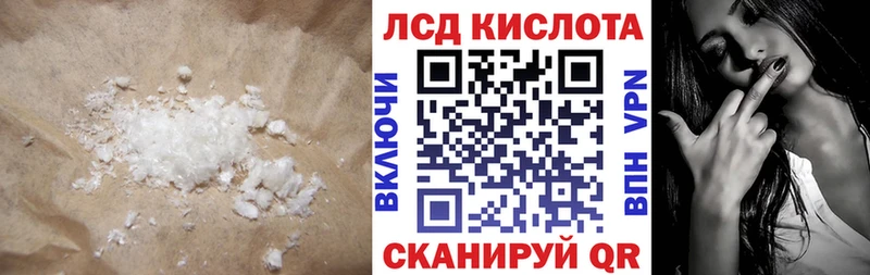 Лсд 25 экстази ecstasy  Купить где  Верея 
