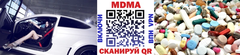 МДМА кристаллы  Купить  Верея 