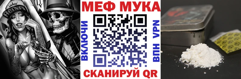 Мефедрон кристаллы  Купить закладки  Верея 