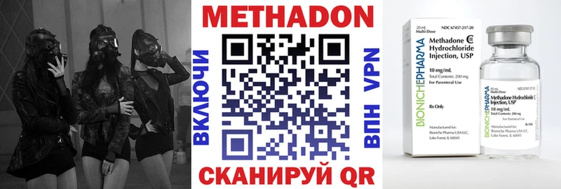 МЕТАДОН мёд  Купить  Верея 