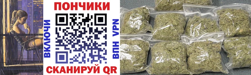 Каннабис THC 21%  Купить закладки  Верея 